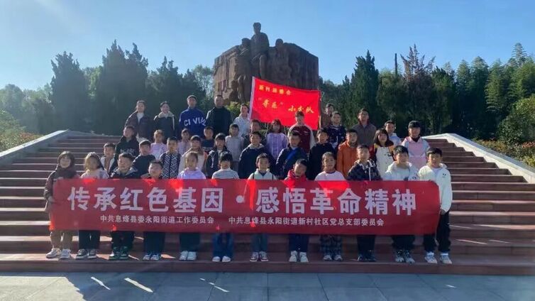 社区学校丨红色基因代代传 非遗技艺指尖续