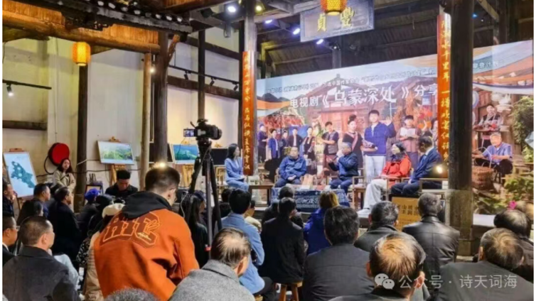 黔西南州诗词研究会沙龙活动