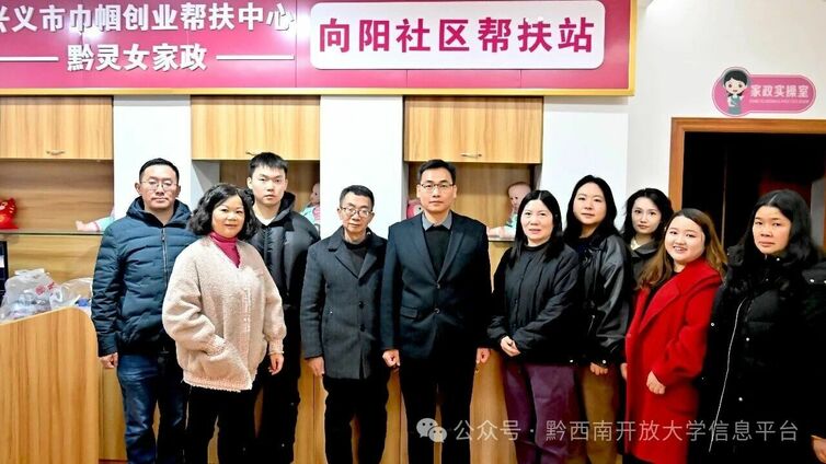 缤纷冬日助力快乐成长向阳社区寒假公益课堂顺利开班